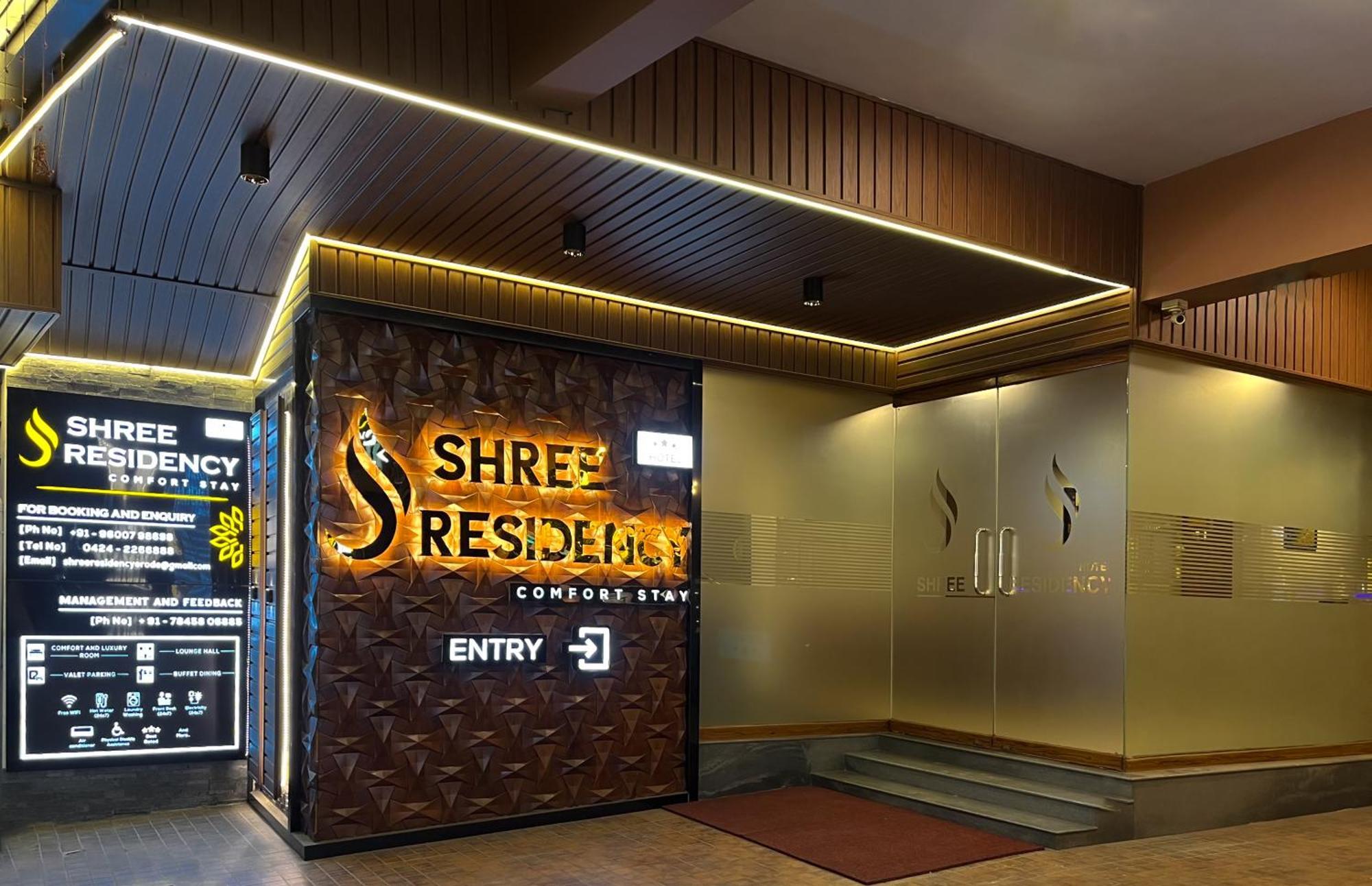 ホテル Shree Residency イーロードゥ エクステリア 写真
